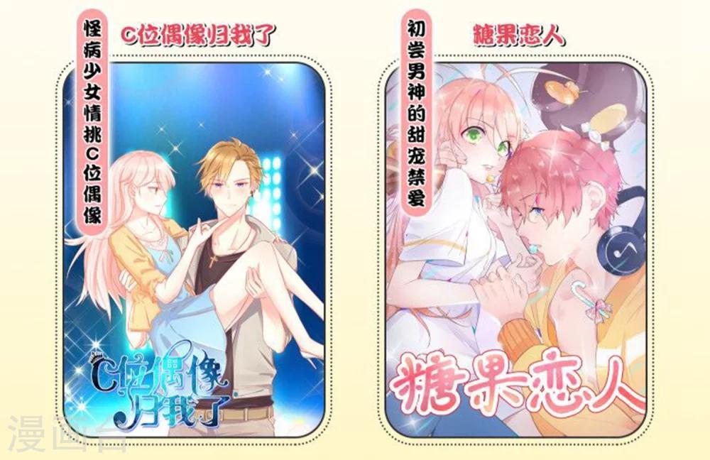 第69话 开场舞-第70话