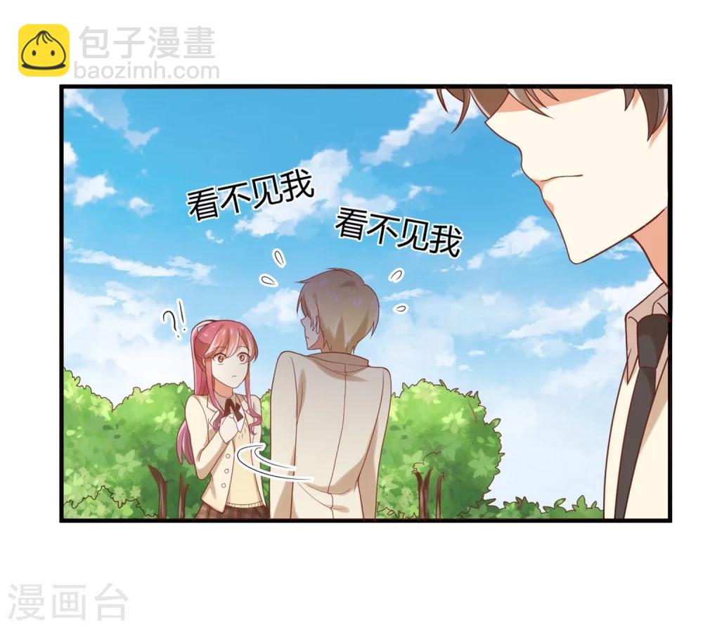 第69话 开场舞-第70话