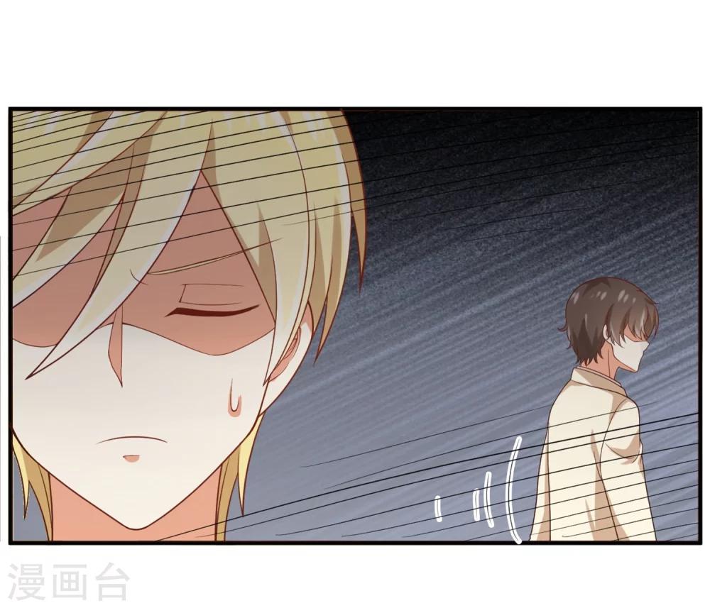 第69话 开场舞-第70话