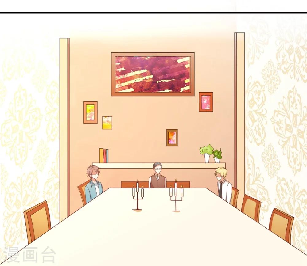 第69话 开场舞-第70话