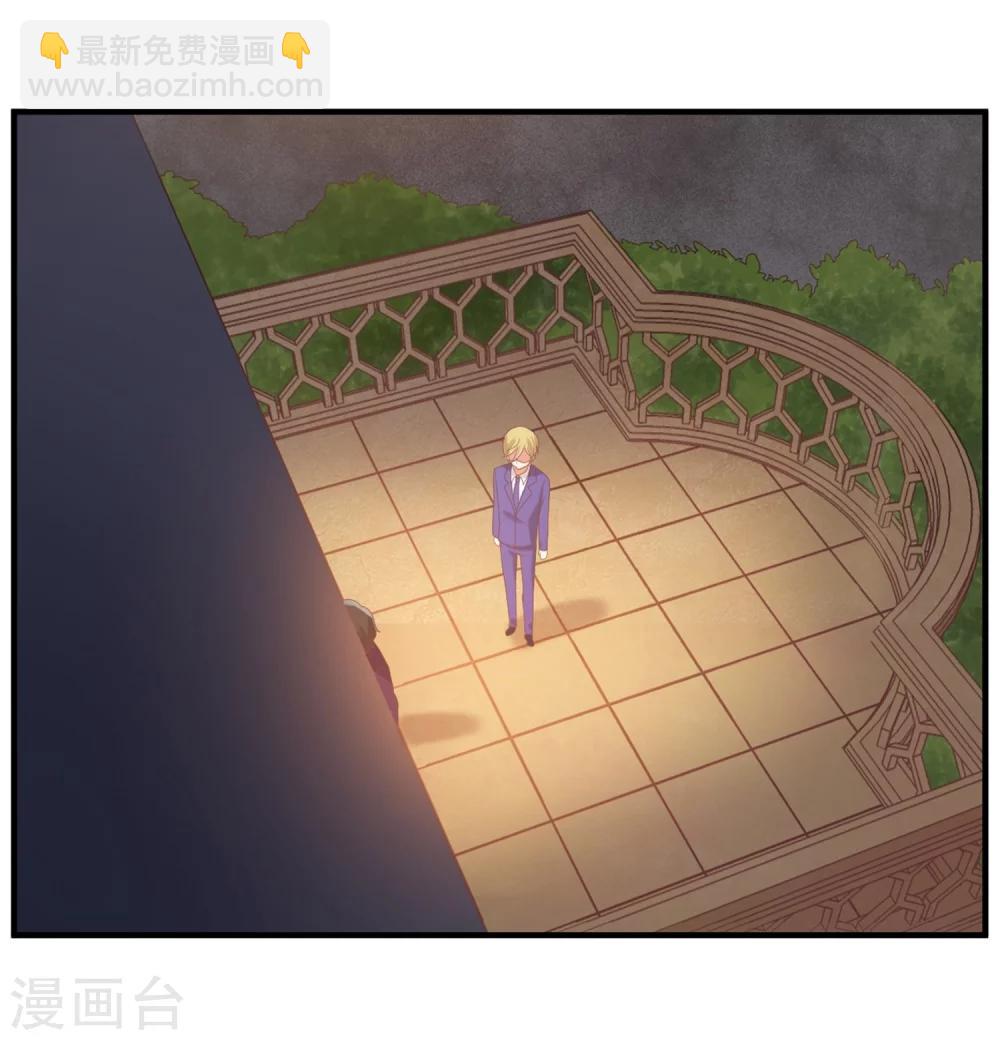 第71话 我劝你不要吃-第72话