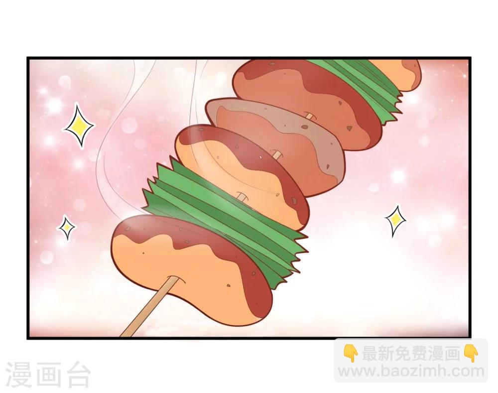 第71话 我劝你不要吃-第72话