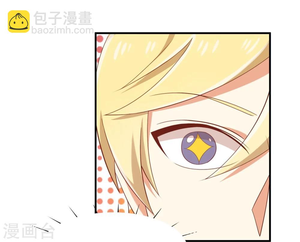 第71话 我劝你不要吃-第72话