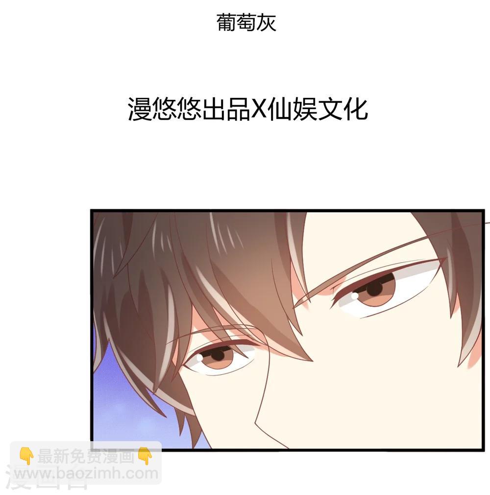 第71话 我劝你不要吃-第72话