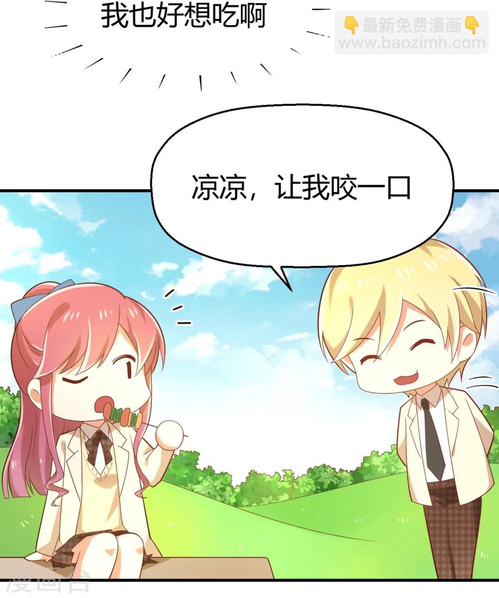 第71话 我劝你不要吃-第72话