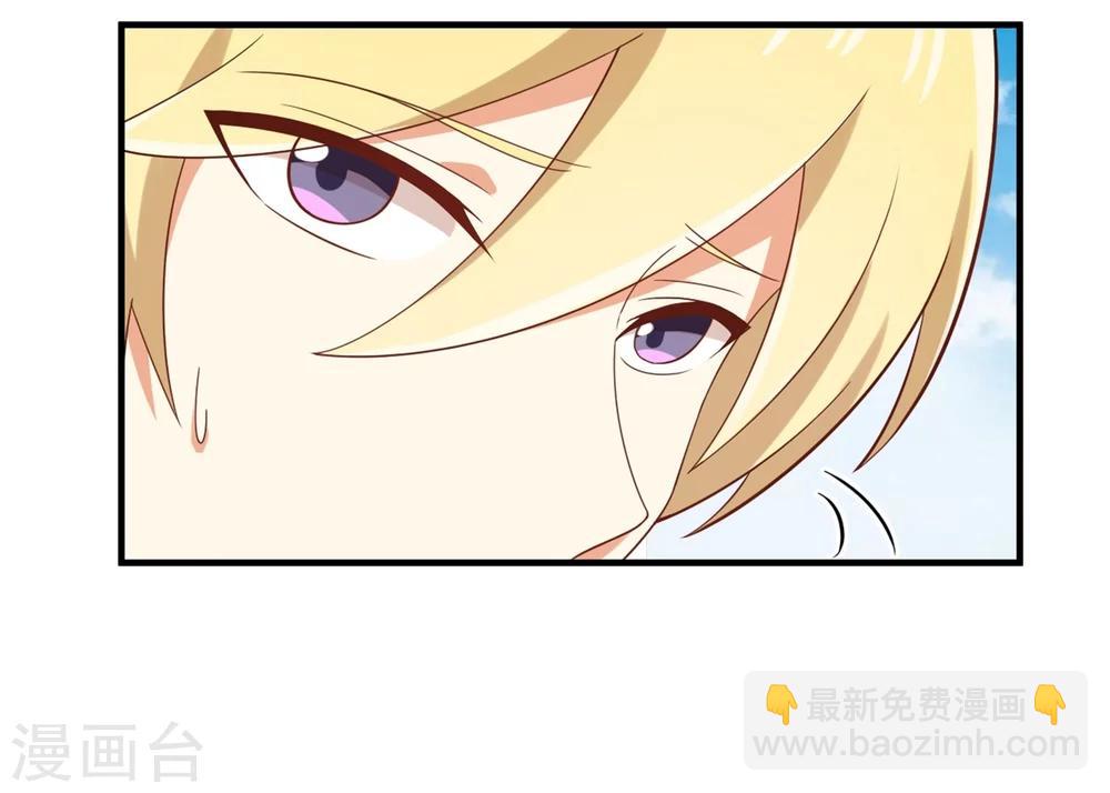 第71话 我劝你不要吃-第72话