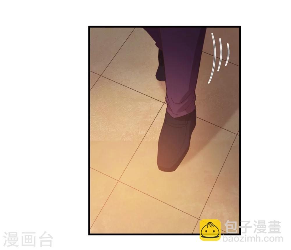 第71话 我劝你不要吃-第72话