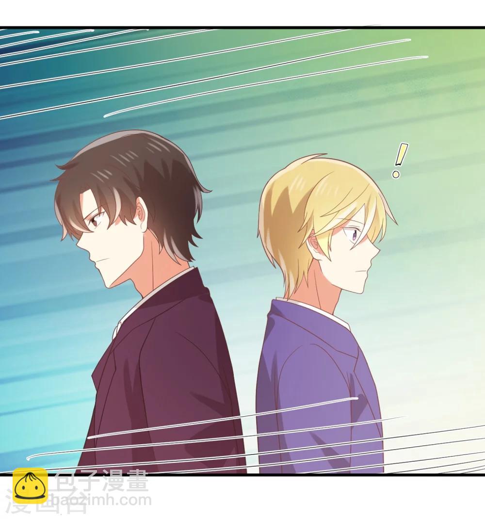 第71话 我劝你不要吃-第72话