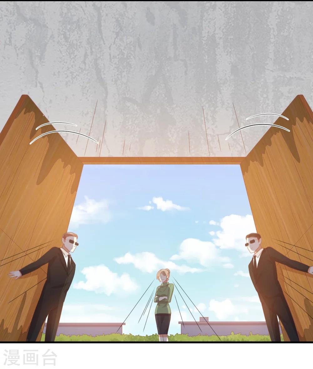 第73话 不好，她来了！-第74话