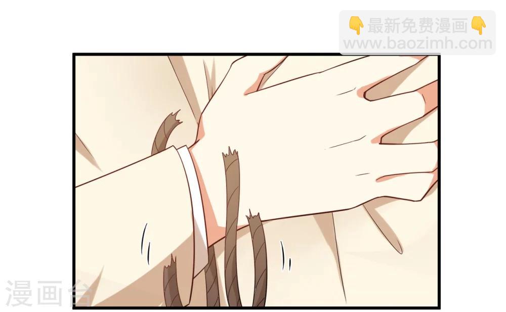 第73话 不好，她来了！-第74话