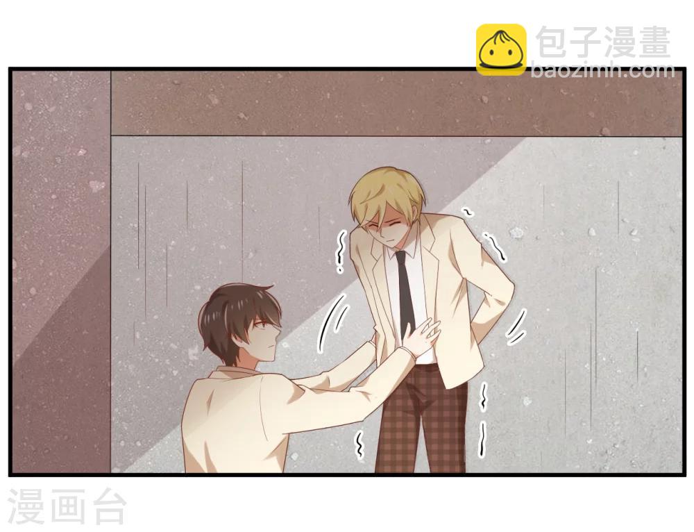 第73话 不好，她来了！-第74话