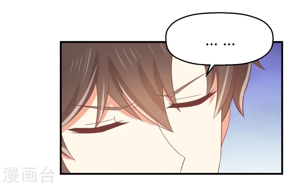 第75话 苏望在等谁？-第76话