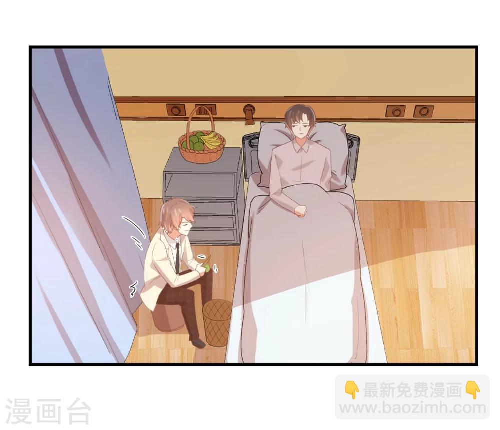 第75话 苏望在等谁？-第76话