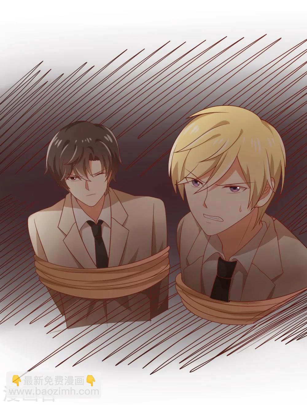 第75话 苏望在等谁？-第76话