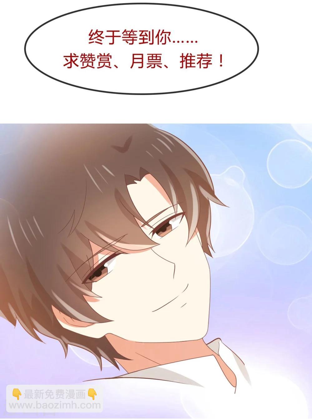 第75话 苏望在等谁？-第76话