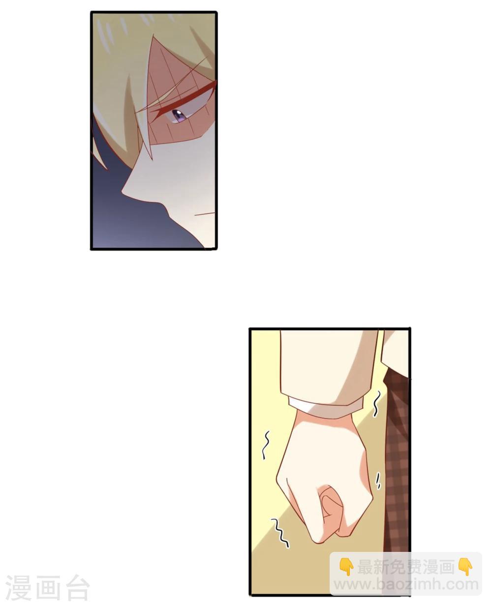 第81话 孟氏要换继承人？？？-第82话