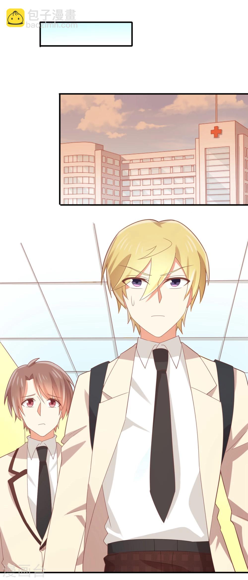 第81话 孟氏要换继承人？？？-第82话