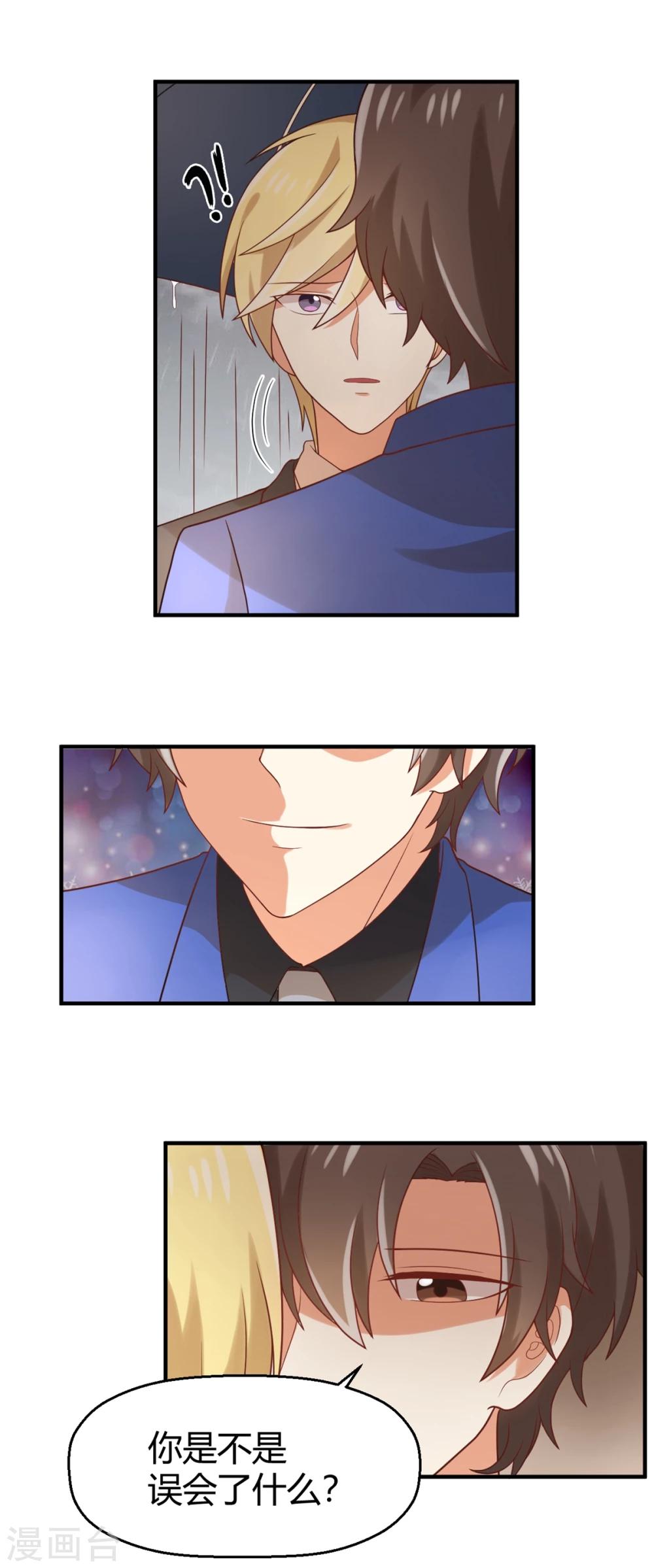 第89话 超出世俗界限-第90话