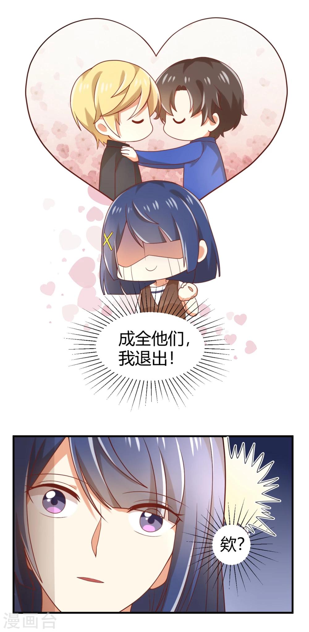 第89话 超出世俗界限-第90话