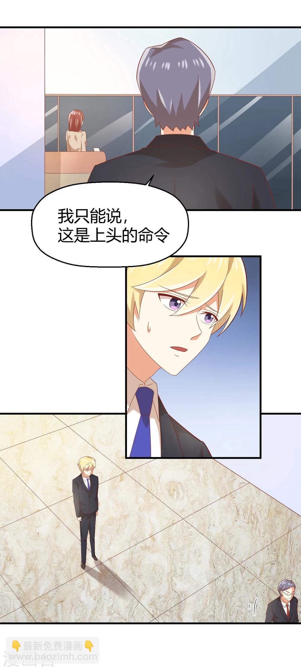 第91话 断绝的赌约？-第92话