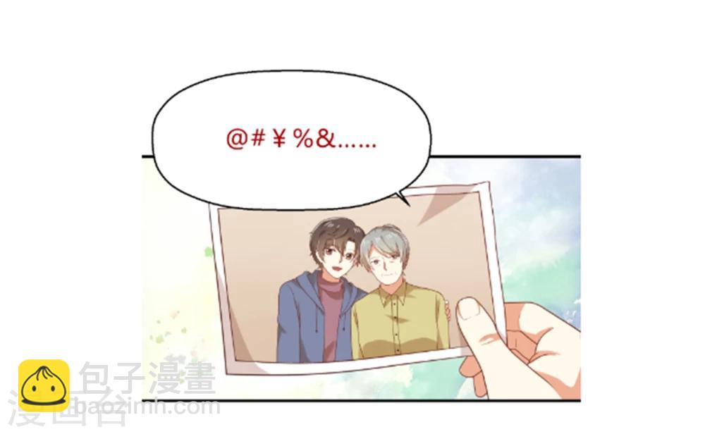 第93话 老奶奶的身份-第94话