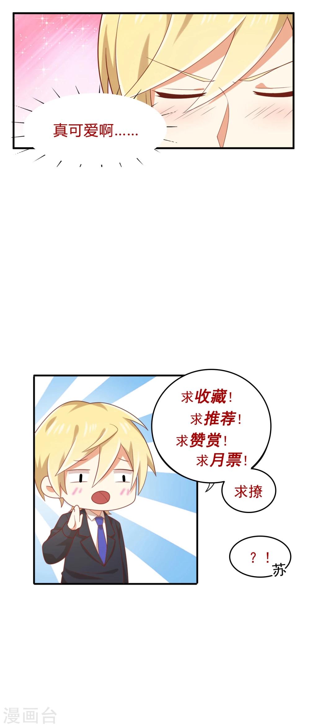 第93话 老奶奶的身份-第94话