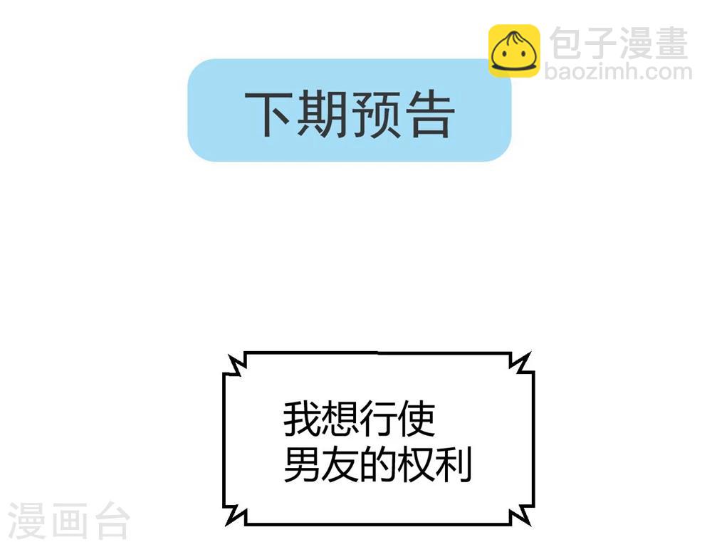 第95话 问问神奇海螺吧！-第96话