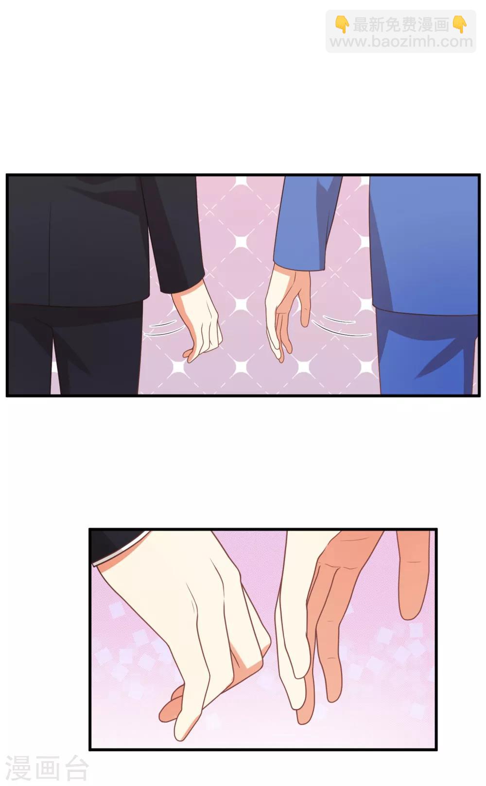 第97话 大庭广众之下-第98话