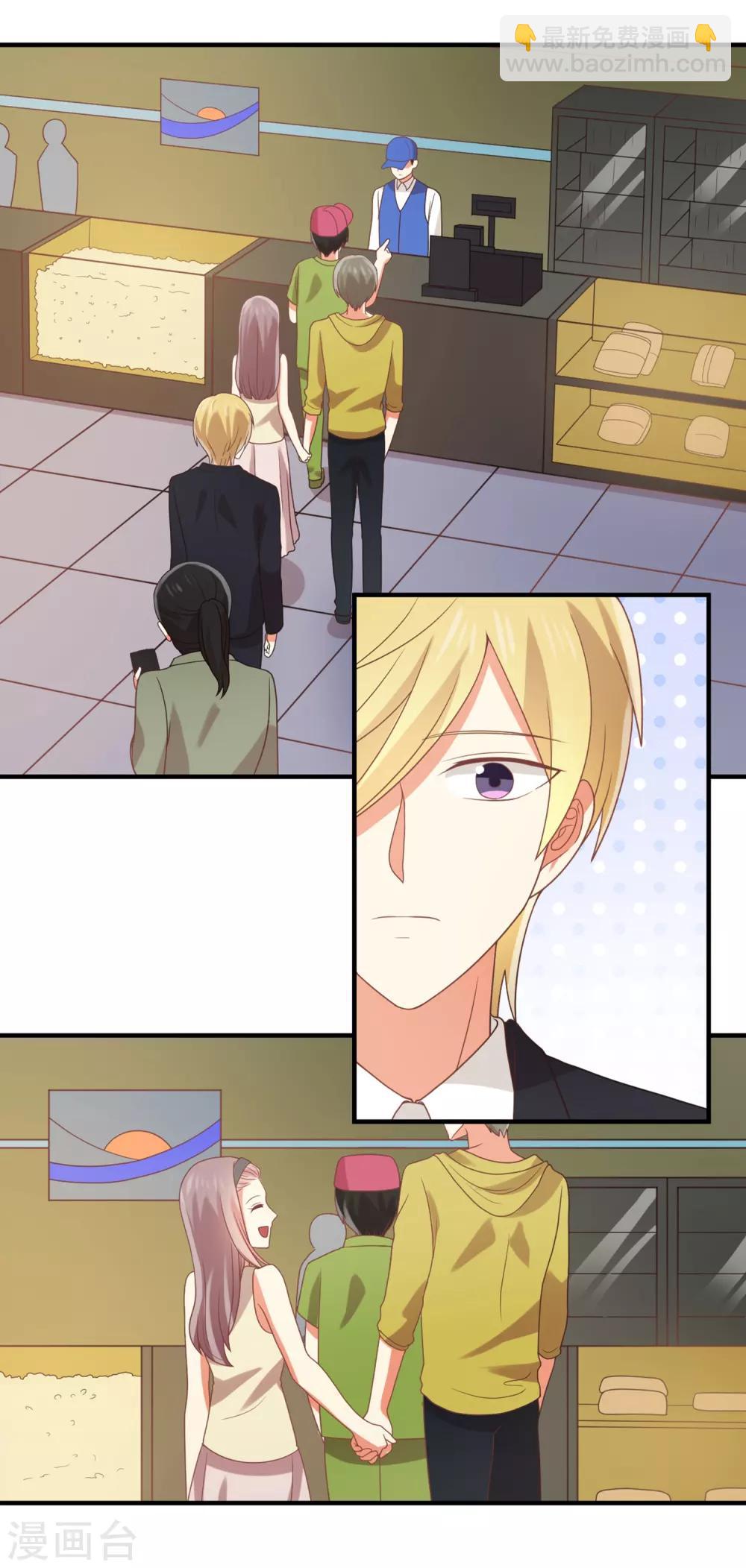 第97话 大庭广众之下-第98话