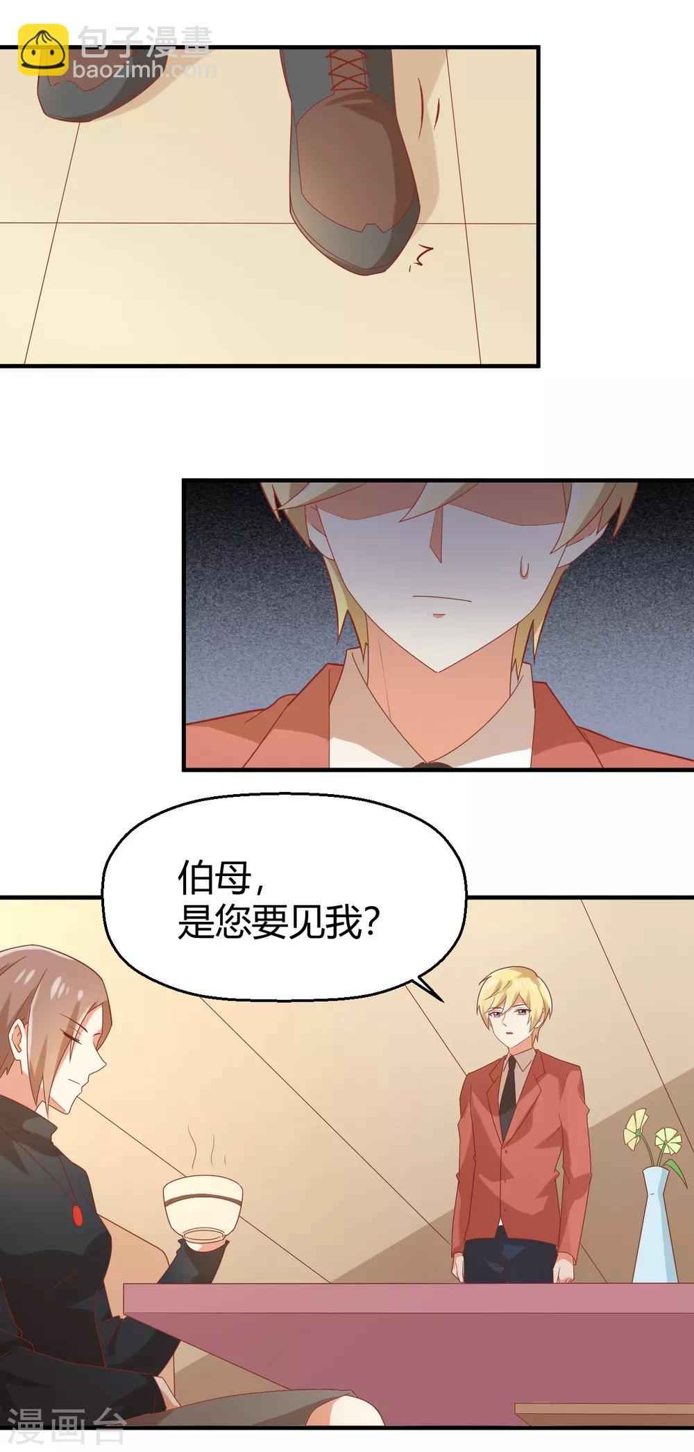 第99话 他又能等多久-第100话