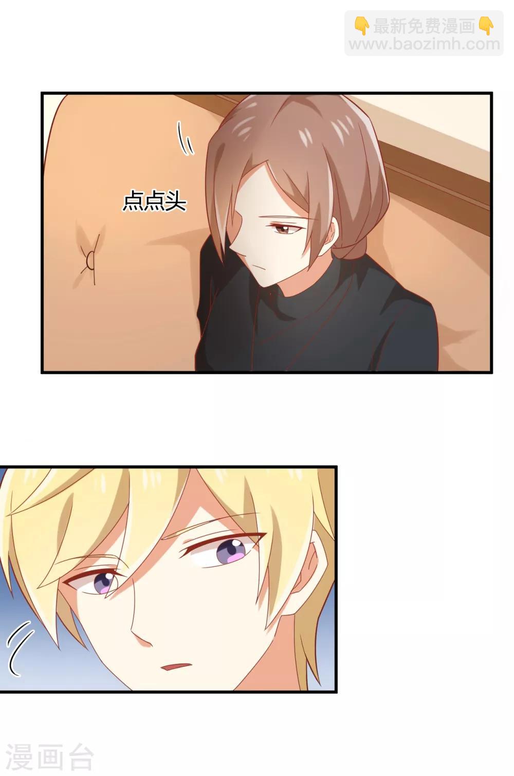 第99话 他又能等多久-第100话