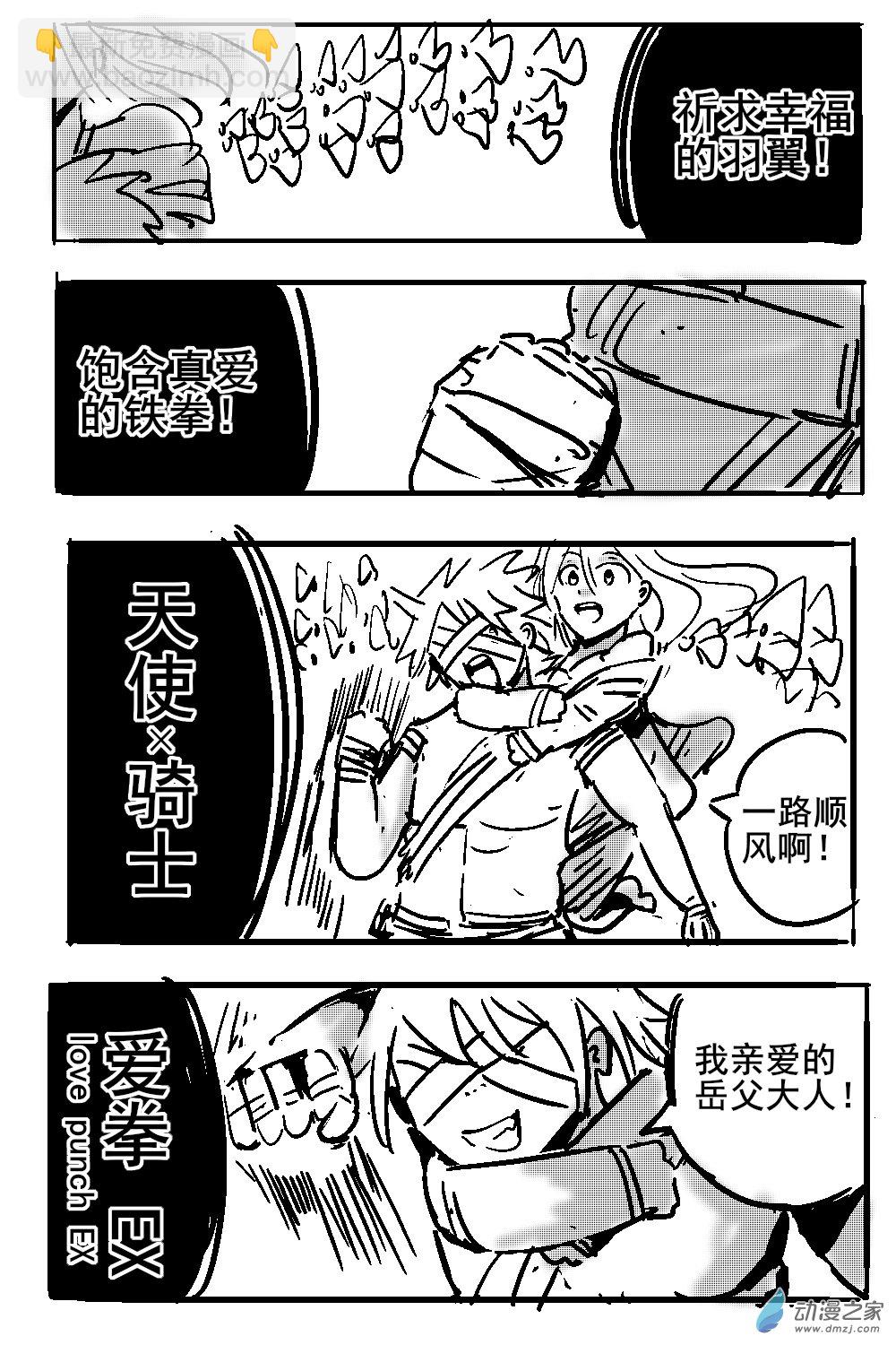 13 不幸少女-第14话