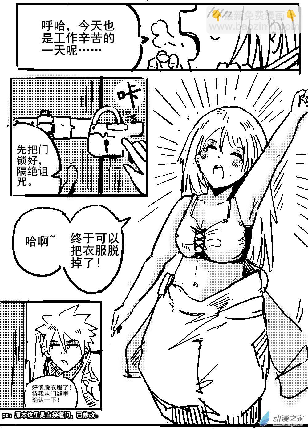 04 不幸少女-第4话