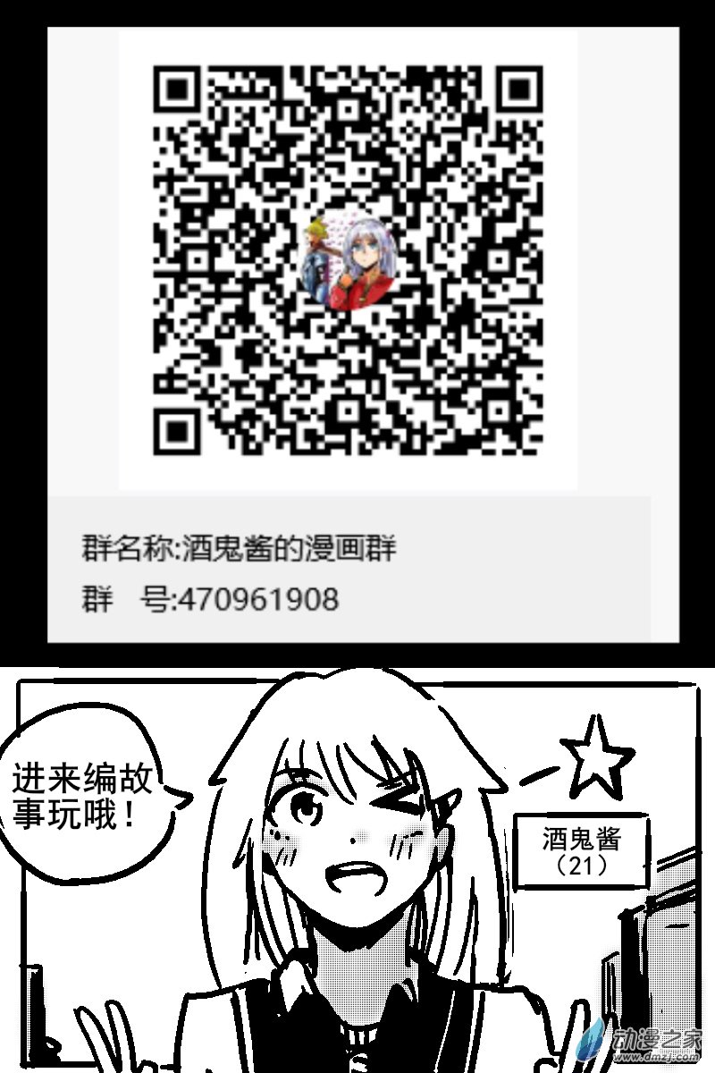 54 不幸少女-第56话