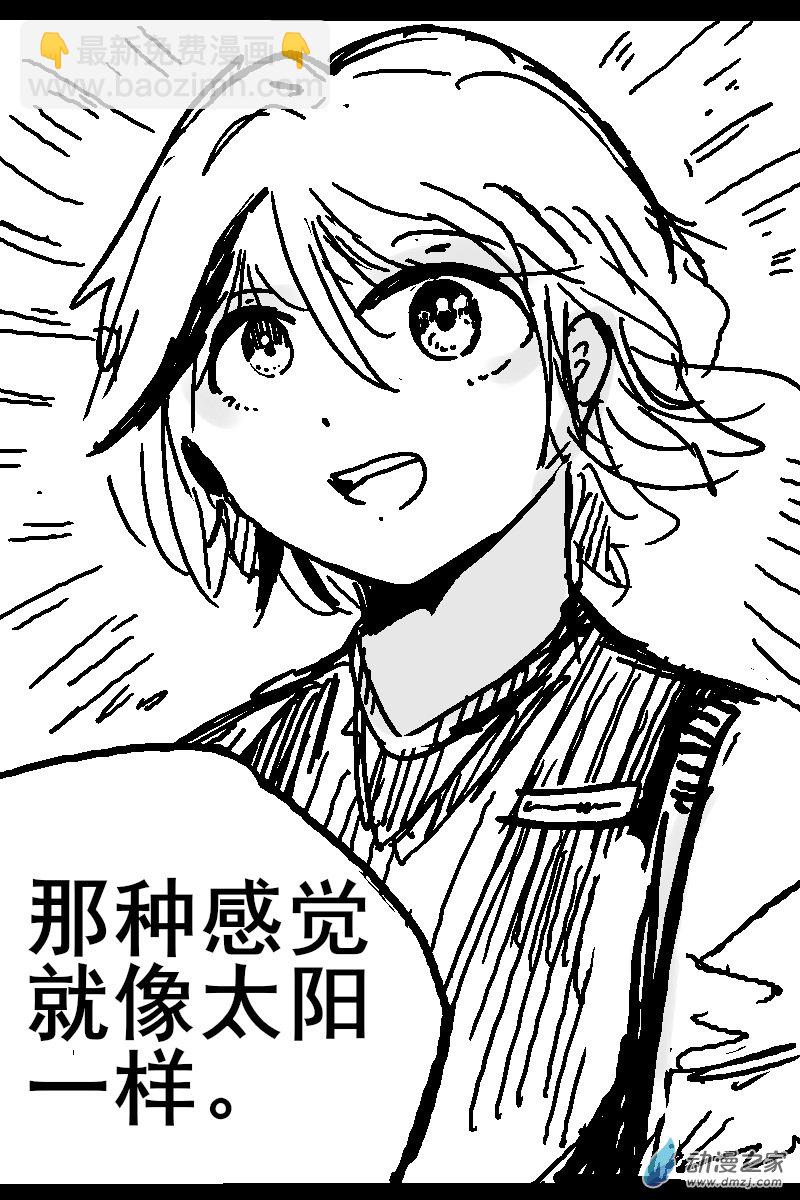 70 2-6 龙与骑士-第74话