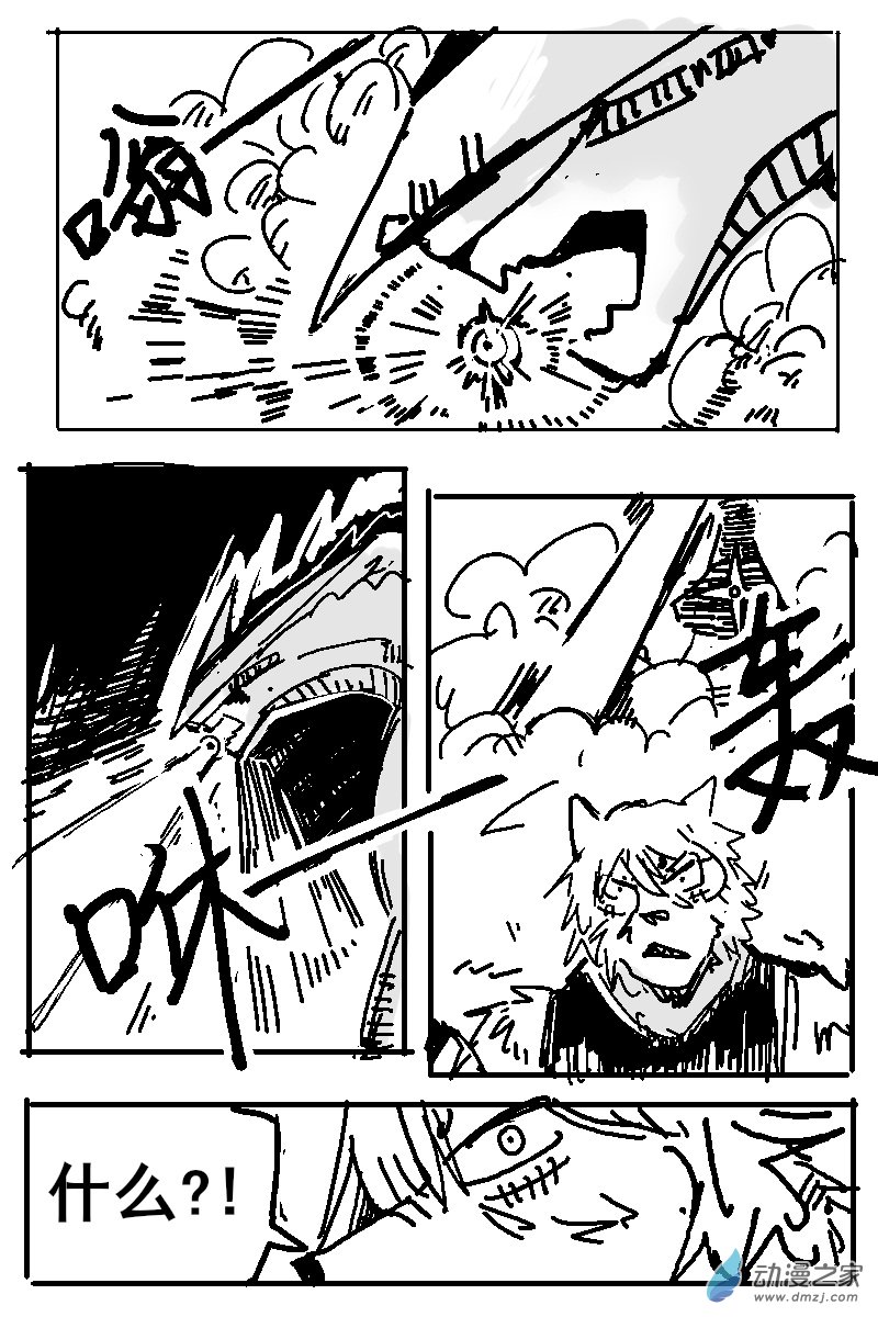 72 2-8 龙与骑士-第76话