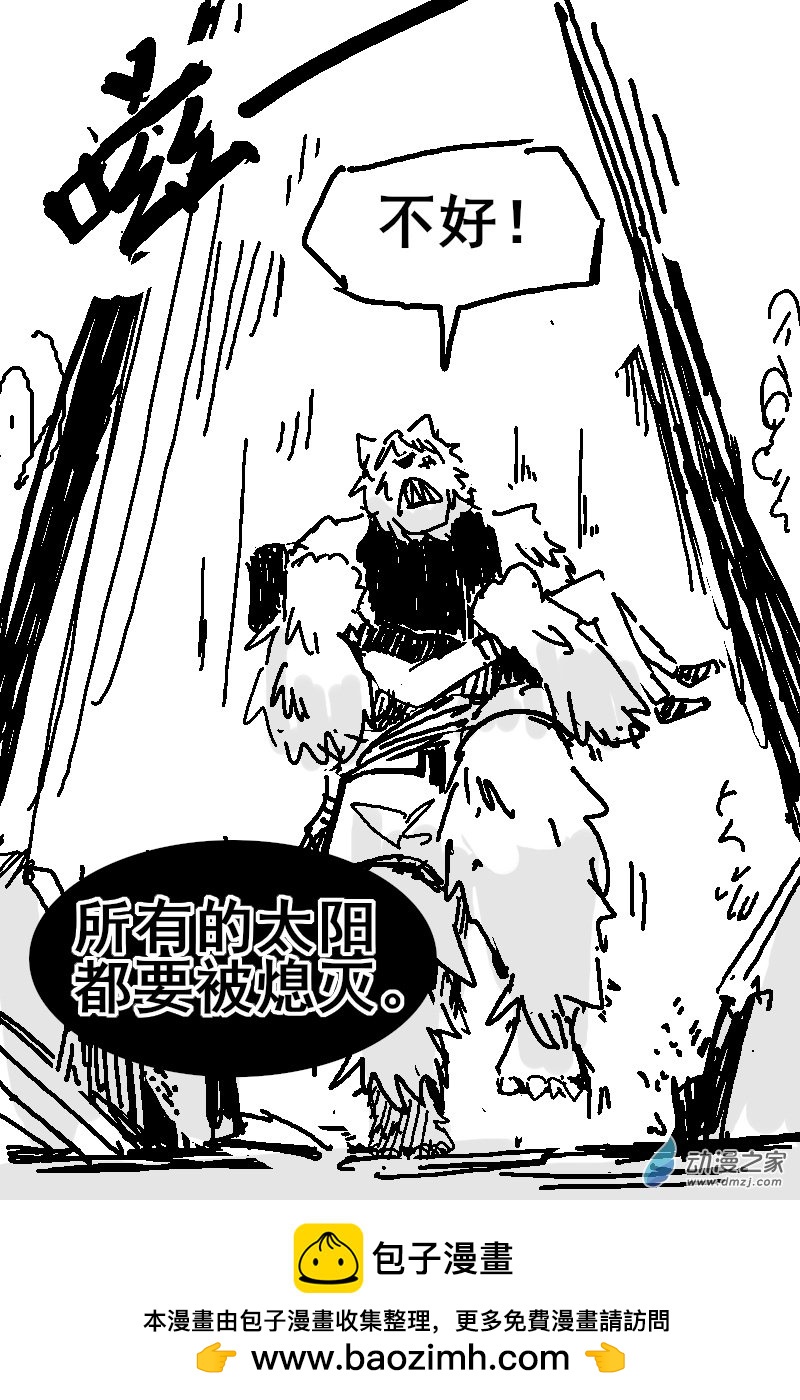 72 2-8 龙与骑士-第76话