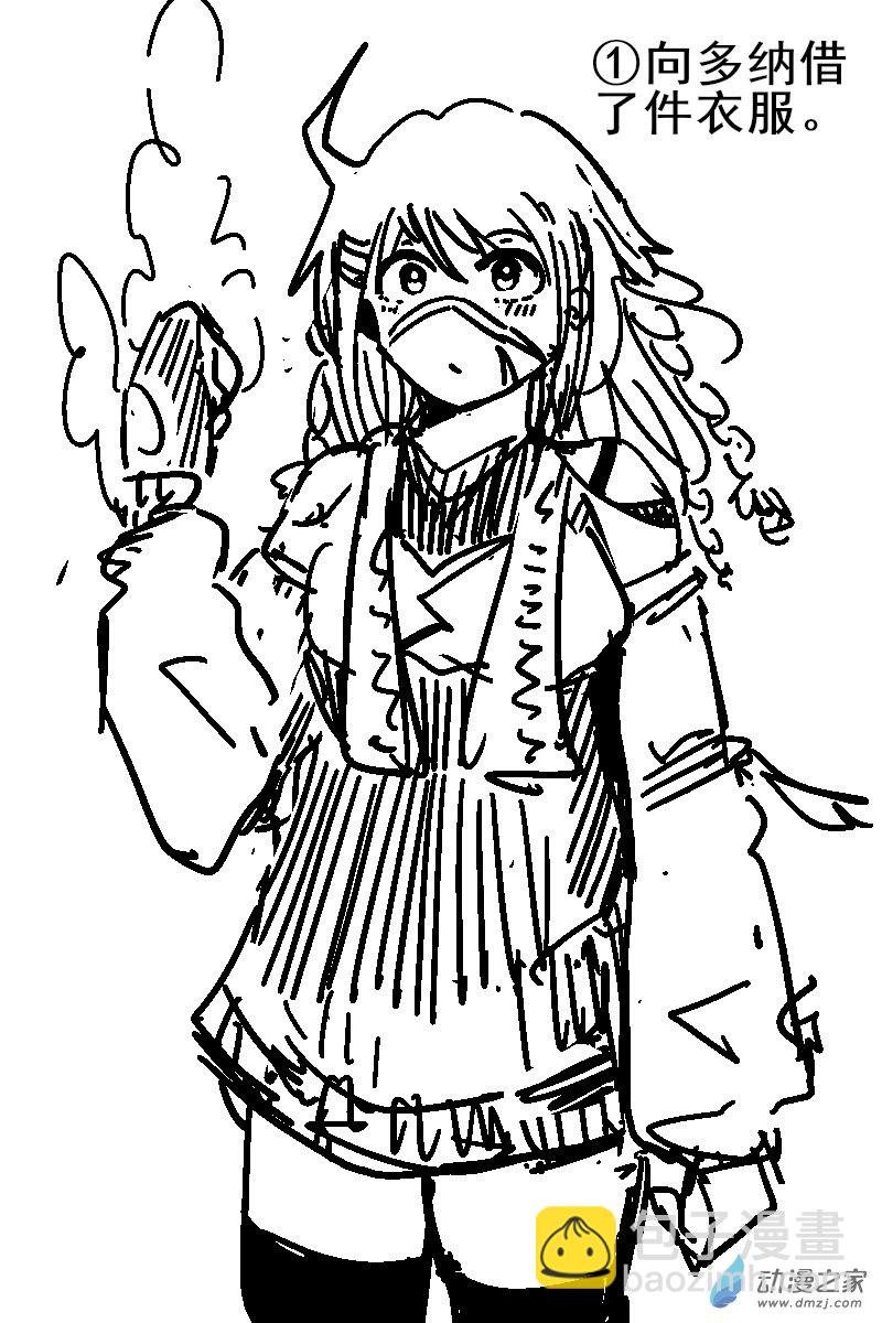 76 2-12 龙与骑士-第80话