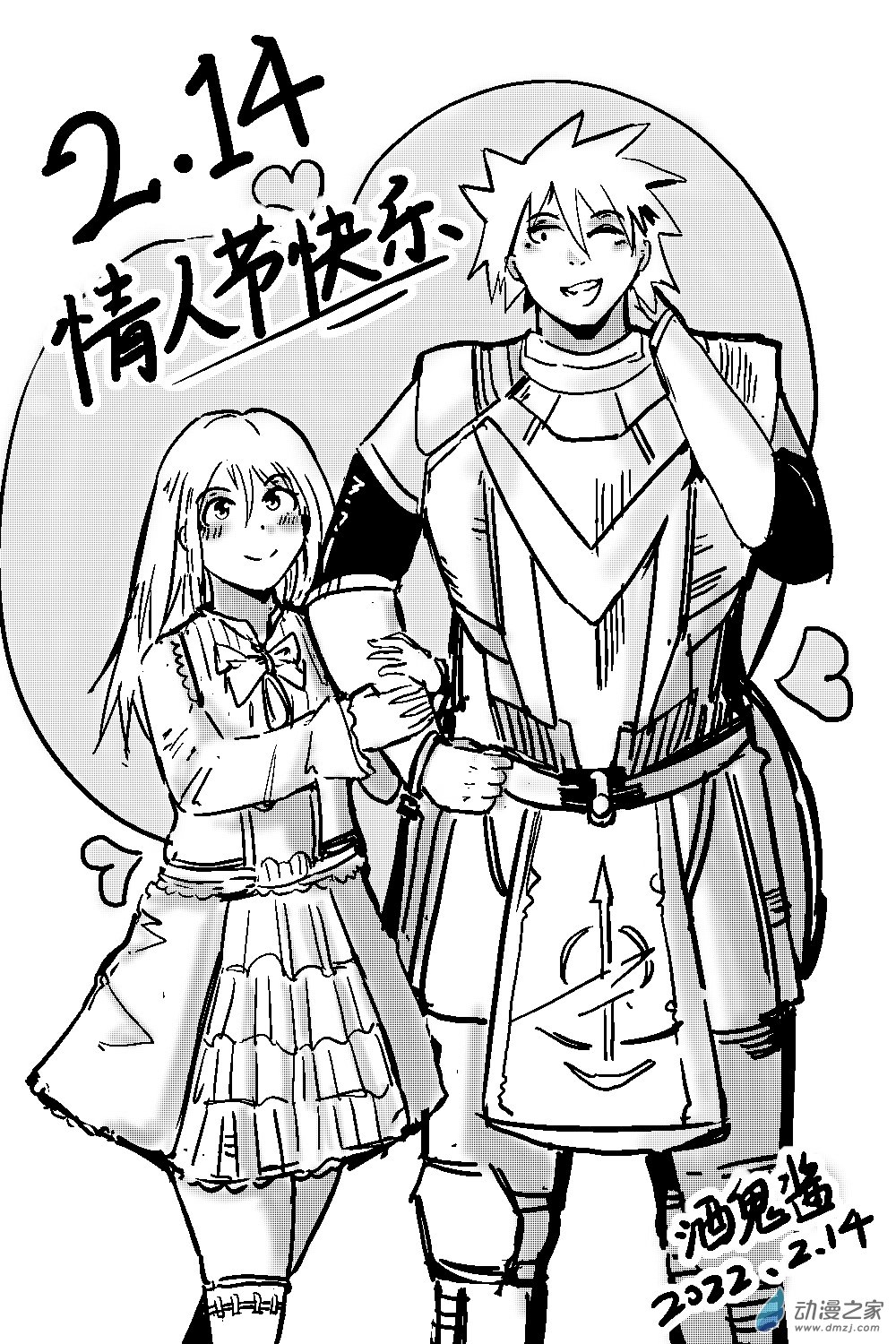 情人节贺图-第10话