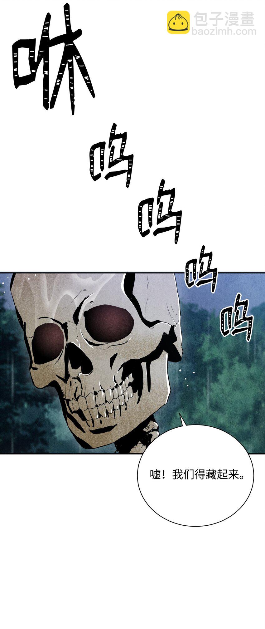 從1級開始的異世界騎士 - 02 萊西露比亞(1/2) - 6