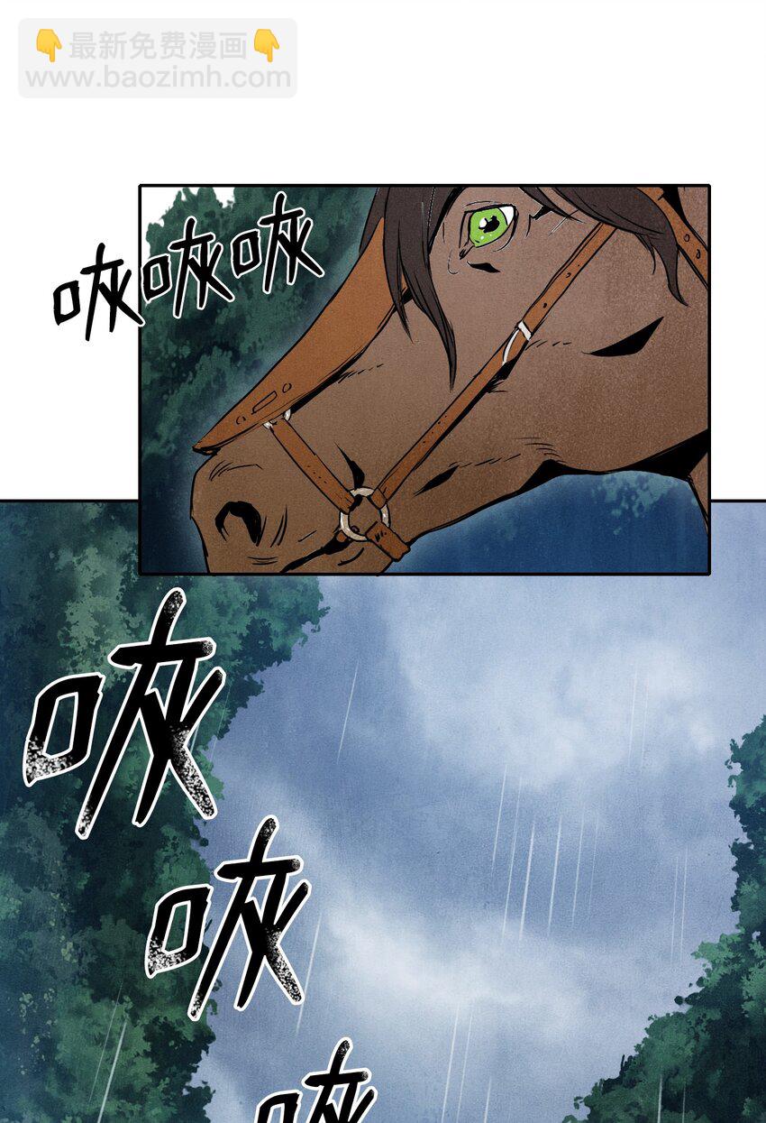 從1級開始的異世界騎士 - 02 萊西露比亞(1/2) - 8