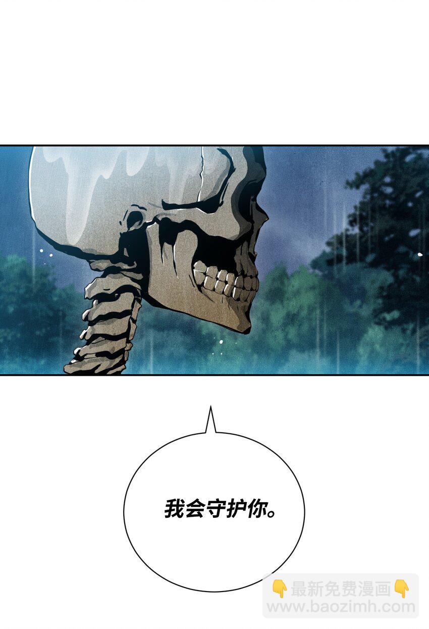 從1級開始的異世界騎士 - 02 萊西露比亞(1/2) - 2