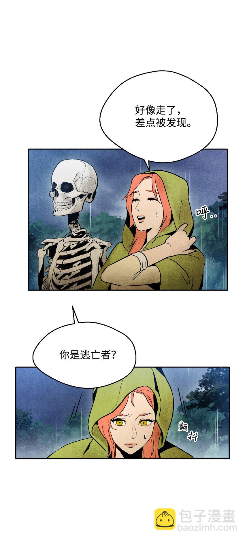 從1級開始的異世界騎士 - 02 萊西露比亞(1/2) - 7