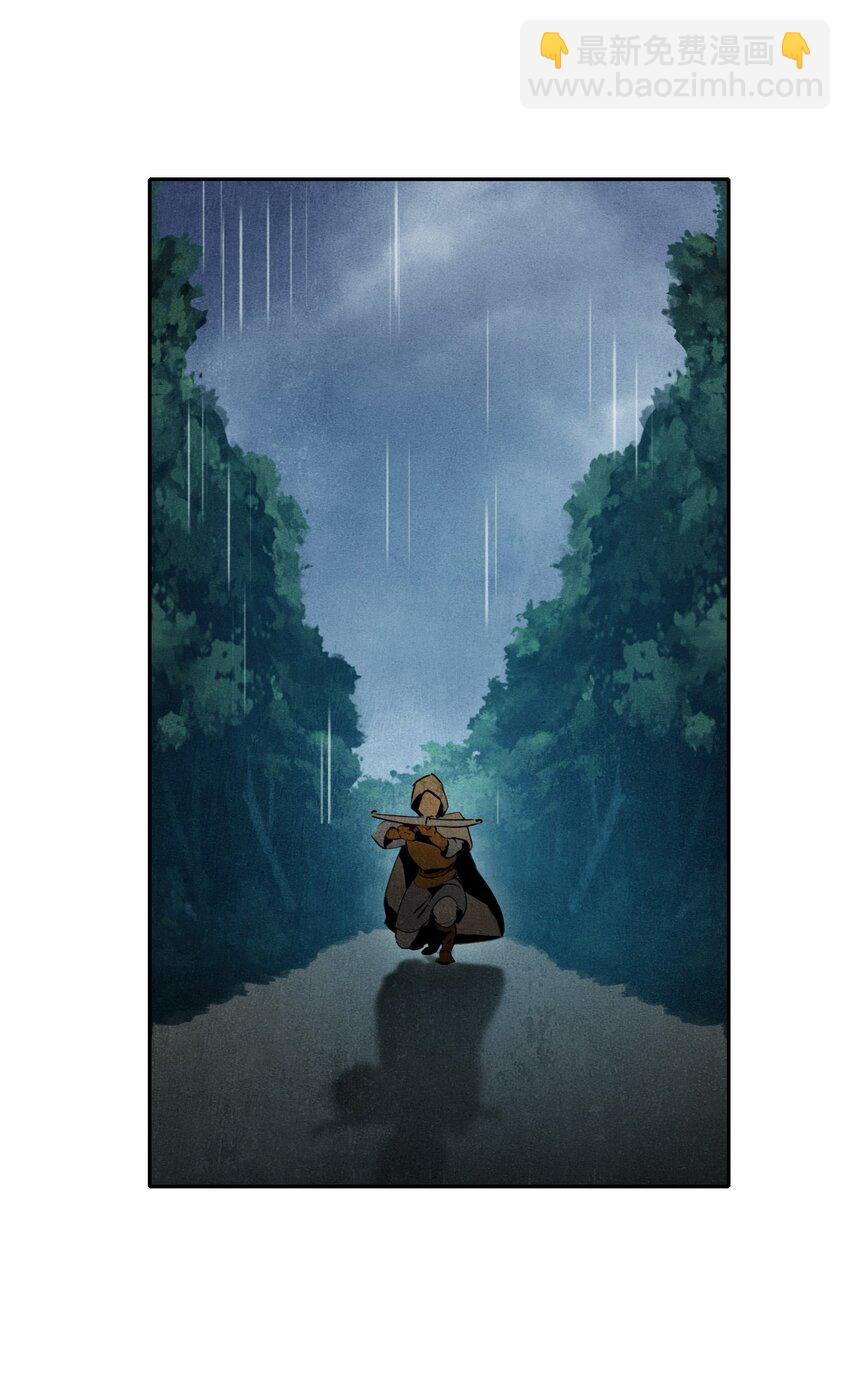 從1級開始的異世界騎士 - 02 萊西露比亞(1/2) - 4