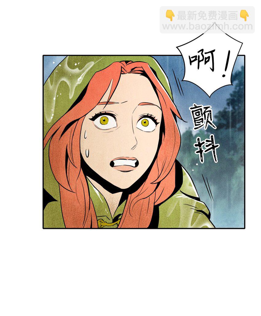 從1級開始的異世界騎士 - 02 萊西露比亞(1/2) - 3