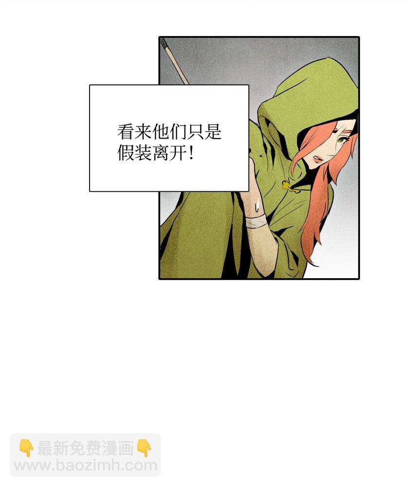 從1級開始的異世界騎士 - 02 萊西露比亞(1/2) - 6