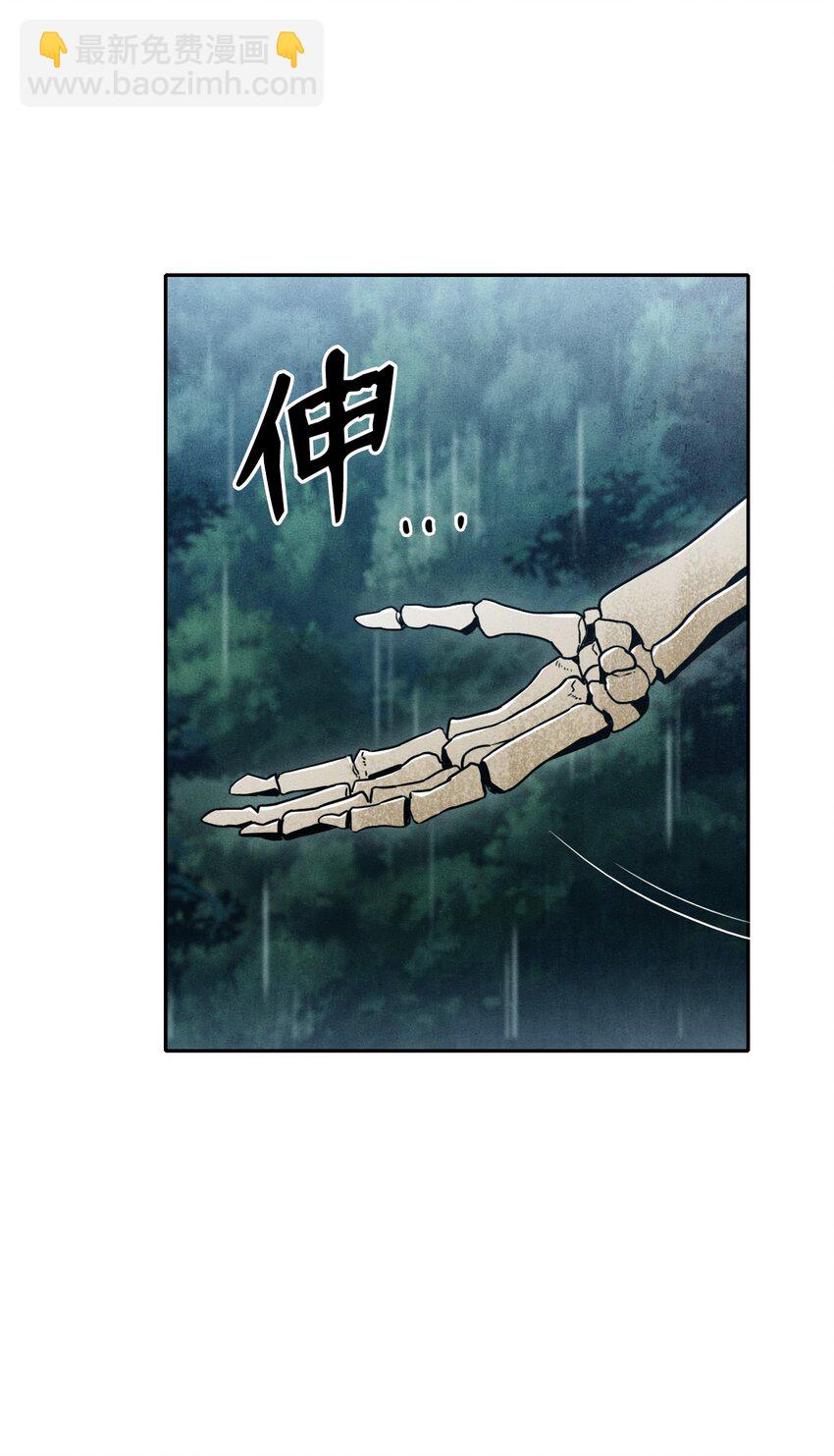 從1級開始的異世界騎士 - 02 萊西露比亞(1/2) - 5