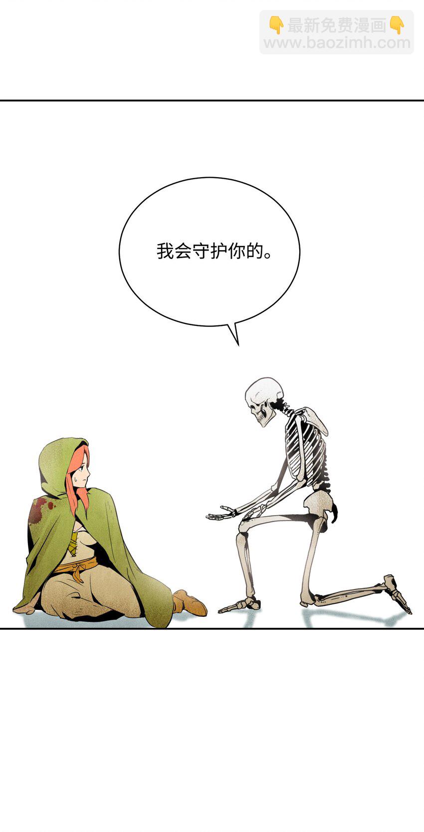 從1級開始的異世界騎士 - 02 萊西露比亞(1/2) - 6