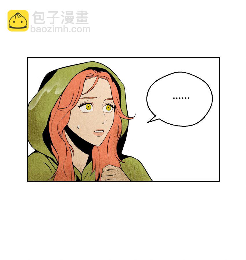 從1級開始的異世界騎士 - 02 萊西露比亞(1/2) - 7