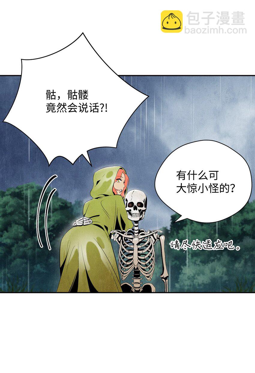 從1級開始的異世界騎士 - 02 萊西露比亞(1/2) - 4